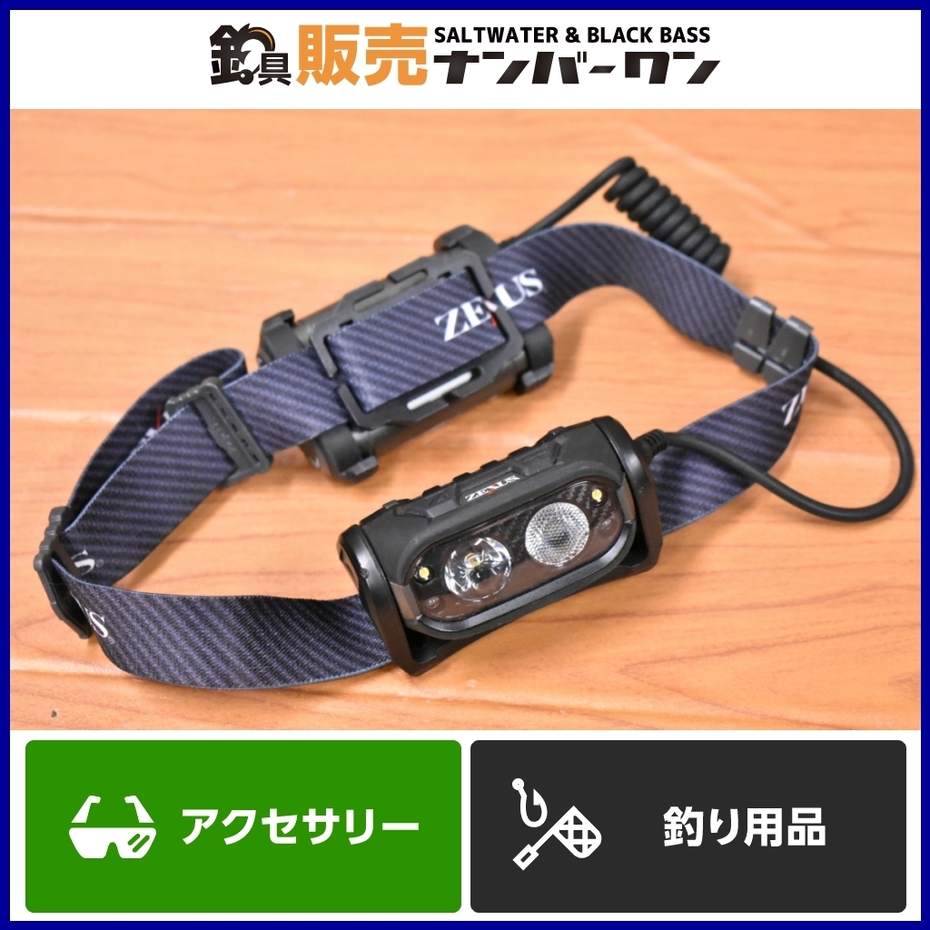 1スタ 動作確認済】ZEXUS ゼクサス ZX-700 ヘッドライト 約400ルーメン