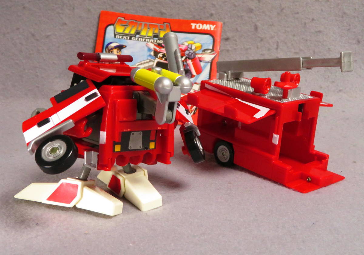 旧トミー ヒカリアン NEXT GENERATION レスキュー工作車(ロボット