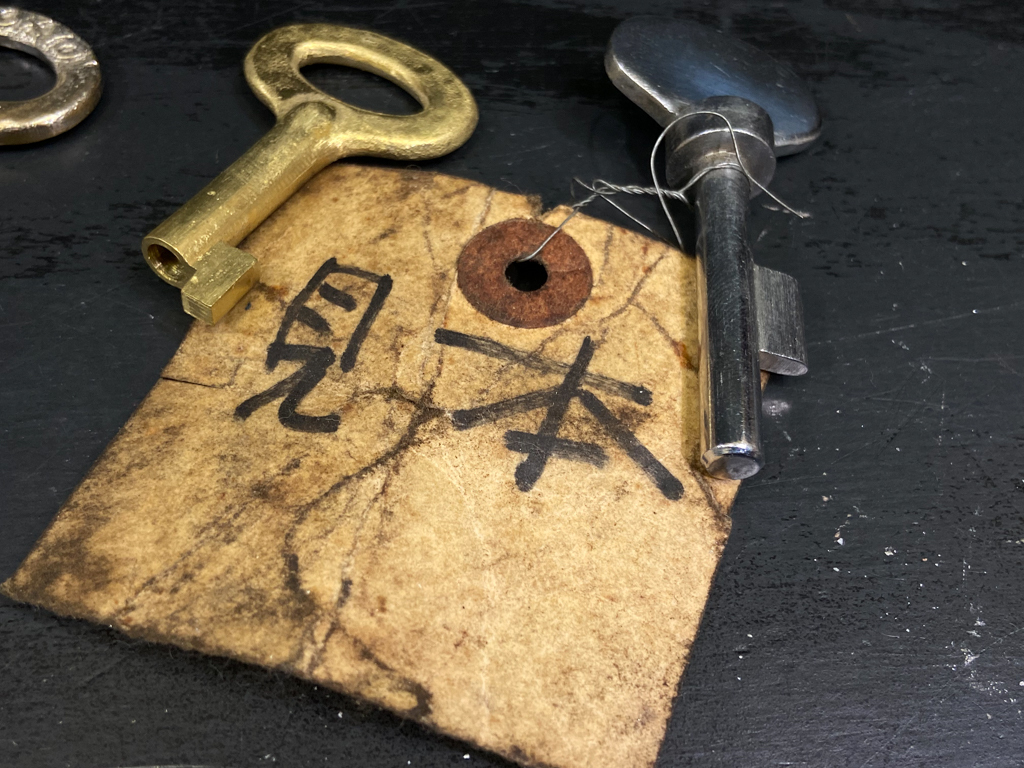 必見！ 国鉄 マスコンキー ラッチキー 忍び錠 鍵 カギ 12本セット 見本