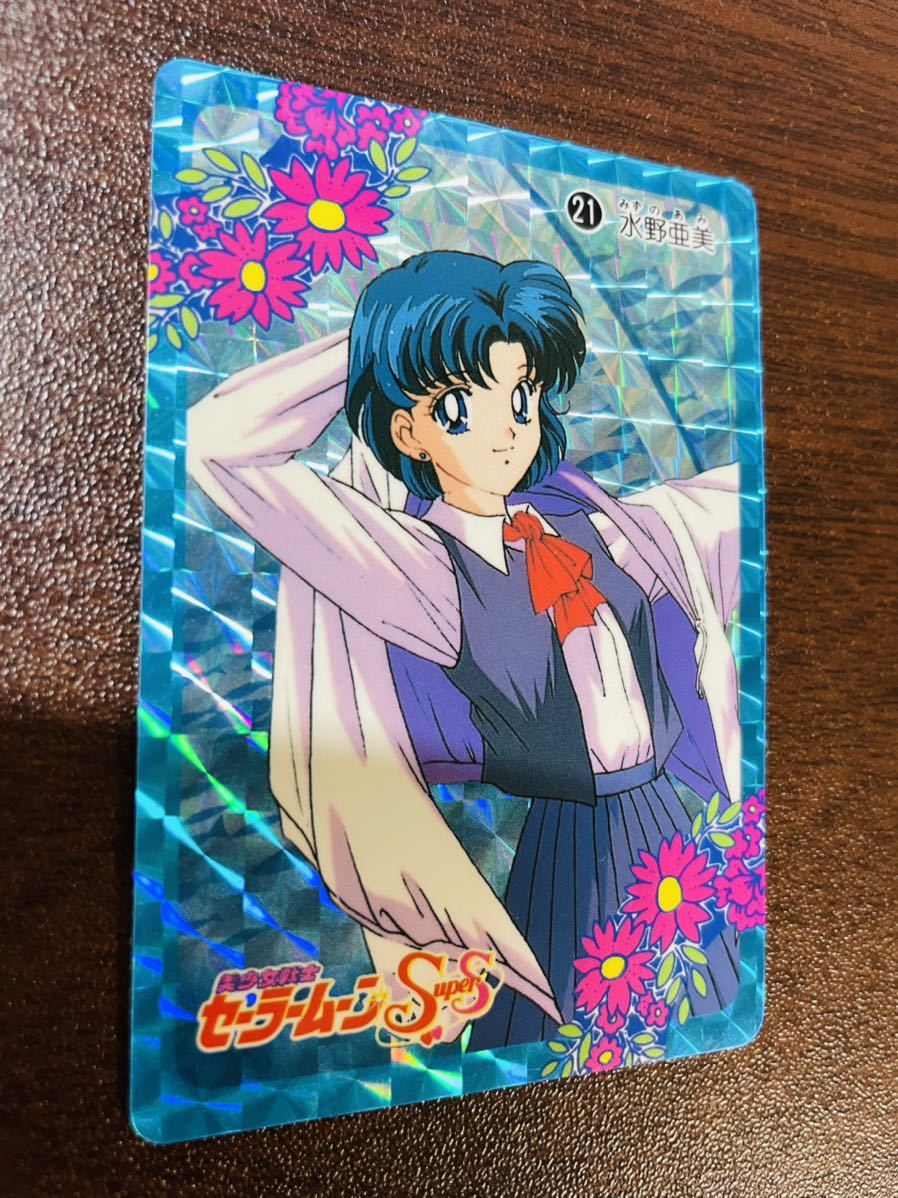 セーラームーンr バンダイ 151 カードダス 本弾 水野亜美 独特な店 カードダス