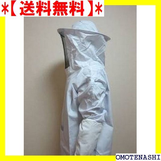  Tick に 駆除 害虫 蜂の巣 / セット 3点 手袋 スネッ 上下服 蜂防護服 防護服 養蜂用 Nick 417(害虫駆除)｜売買されたオークション情報、yahooの商品情報をアーカイブ公開 - オークファン その他