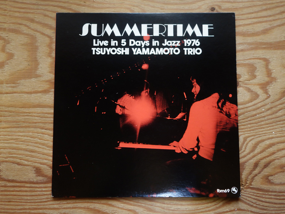 本物保証，安い 山本剛トリオ / サマータイム Live in 5 Days in Jazz 1976 / オリジナル盤 / TBM-69 TBM(ジャズ一般)｜売買されたオークション情報、yahooの商品情報をアーカイブ公開 - オークファン ジャズ一般