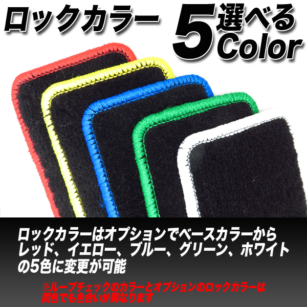 フロアマット 車種別 ニッサン シルビア H05.10～H11.01 S14 チェック×ホワイト