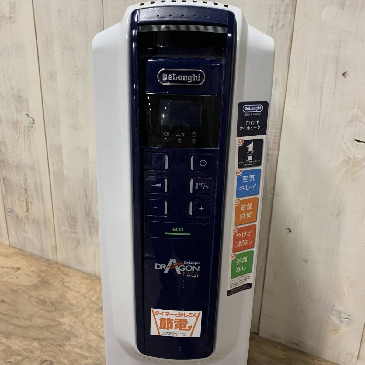 DeLonghi QSD0712-MB デロンギ オイルヒーターDeLonghi QSD0712-MB 8畳