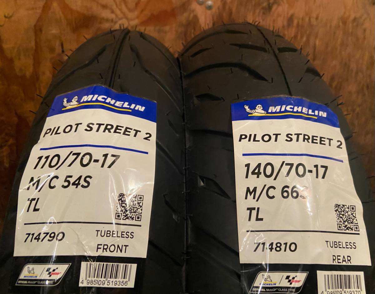●全国送料無料! 未使用品 国内正規品 MICHELIN PILOTSTREET2 　 ミシュラン　パイロットストリート2　110/70-17 54S & 140/70-17 66S
