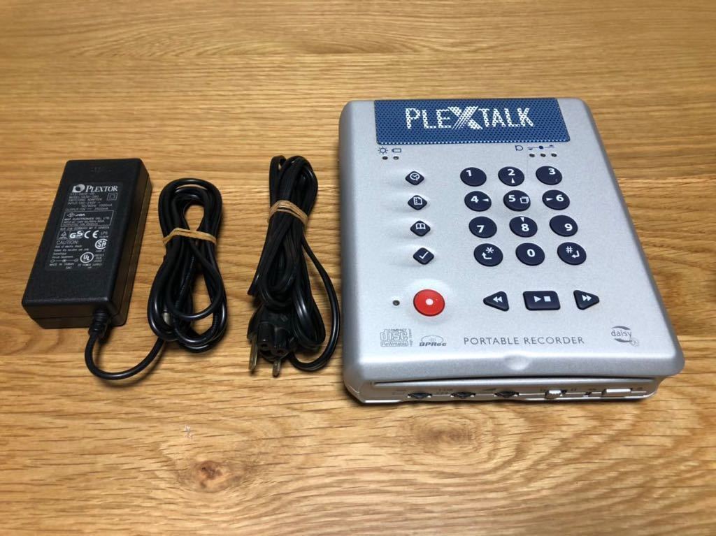PLEXTALK プレクストーク DAISY デイジー PLEXTOR ポータブル PTR1