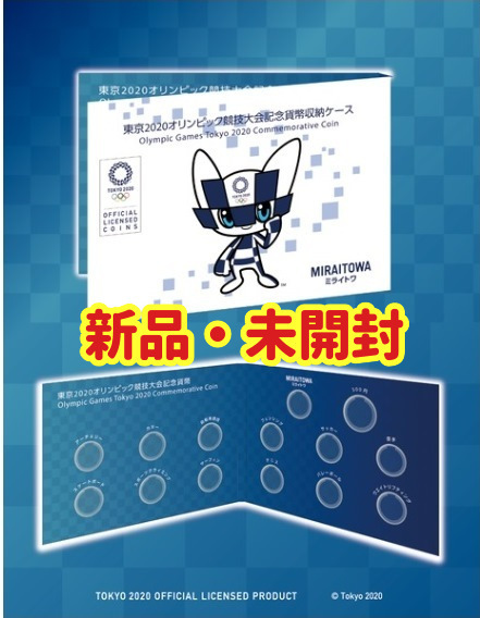 新品未開封⭐︎東京2020オリンピック・パラリンピック スタンプブック 新品未開封⭐︎東京2020オリンピック・パラリンピック スタンプブック