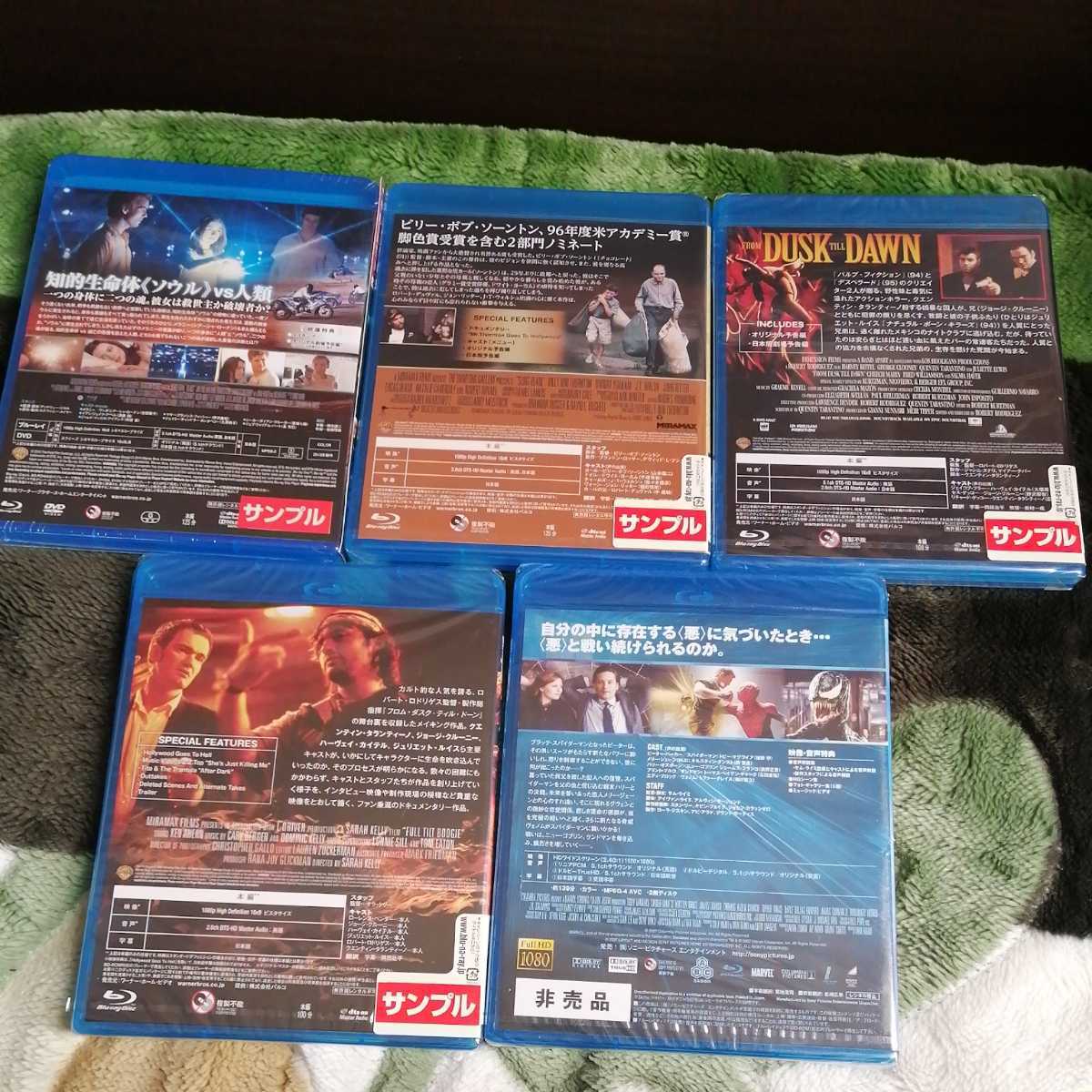 未開封】【まとめ売り】【非売品】サンプル盤 Blu-ray DVD ディスク 10