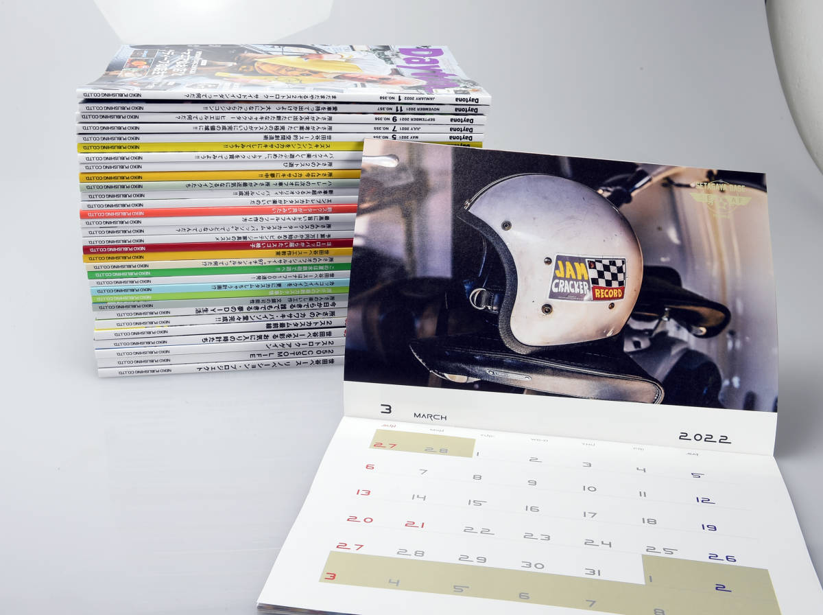 新品，豊富な 雑誌 Daytona デイトナ SETAGAYA BASE 世田谷ベース 最新刊含む 31冊 まとめ カレンダー おまけ 所ジョージ(自動車一般)｜売買されたオークション情報、yahooの商品情報をアーカイブ公開 - オークフ 自動車一般