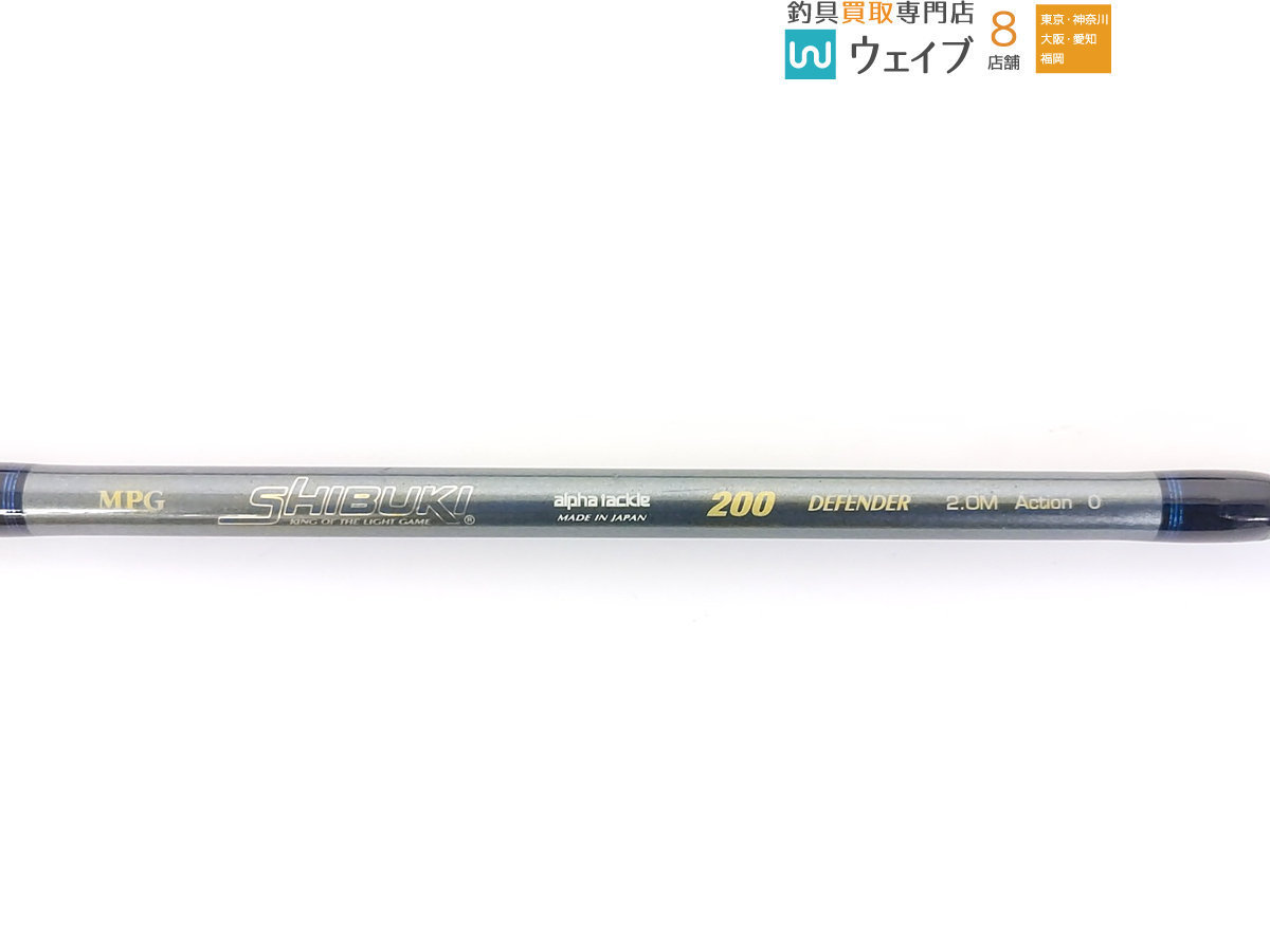 alpha tackle MPG SHIBUKI ディフェンダー200 フィッシング alpha tackle MPG SHIBUKI ディフェンダー200