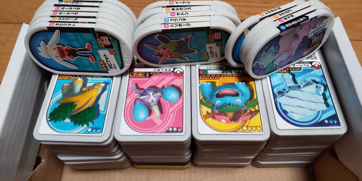 ポケモン Zパワーリング Zクリスタル ガオーレ ディスク メザスタ ゲーム セット まとめ売り 売買されたオークション情報 Yahooの商品情報をアーカイブ公開 オークファン Aucfan Com