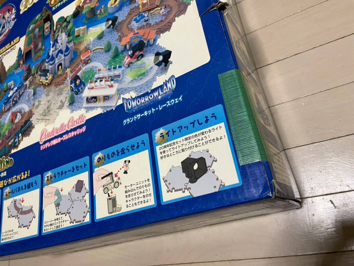 東京ディズニーランド 20周年記念ジオラマップセット 限定 ジオラマ 激 