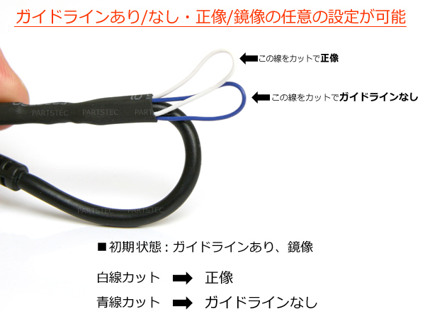 バックカメラ : CCD 対応 ナビ対応 + ＋ トヨタ純正ナビ CCDバックカメラ カーナビ対応 トヨタ純正 トヨタ&frasl;ダイハツ純正カーナビ対応 ダイハツ純正 ダイハツ（DAIHATSU） 後付け サイドカメラ