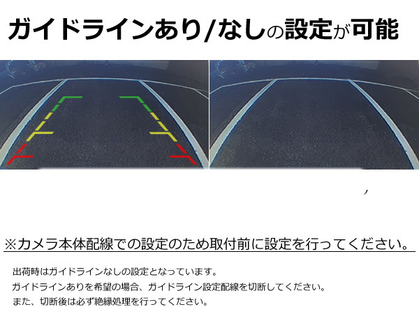 バックカメラ : CCD 対応 ナビ対応 + ＋ トヨタ純正ナビ CCDバックカメラ カーナビ対応 トヨタ純正 トヨタ&frasl;ダイハツ純正カーナビ対応 ダイハツ純正 ダイハツ（DAIHATSU） 後付け サイドカメラ
