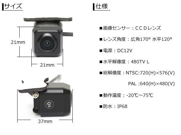 バックカメラ : CCD 対応 ナビ対応 + ＋ トヨタ純正ナビ CCDバックカメラ カーナビ対応 トヨタ純正 トヨタ&frasl;ダイハツ純正カーナビ対応 ダイハツ純正 ダイハツ（DAIHATSU） 後付け サイドカメラ