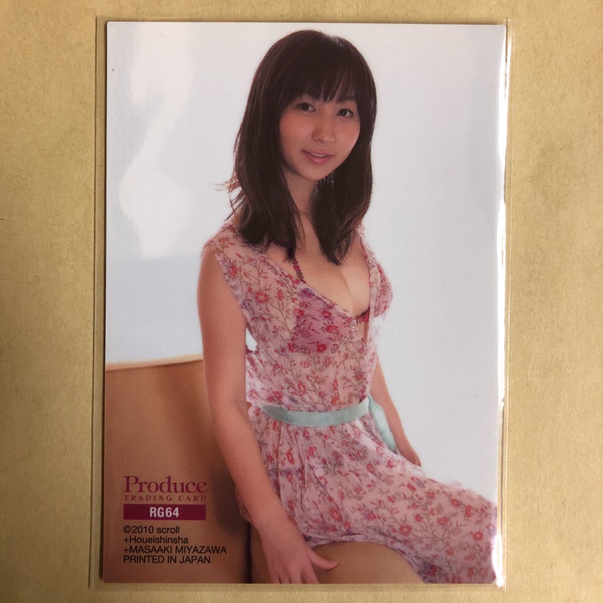 飯田里穂 10 Rg24 アイドル カード タレント トレカ ビキニ 声優 水着 本命ギフト トレカ