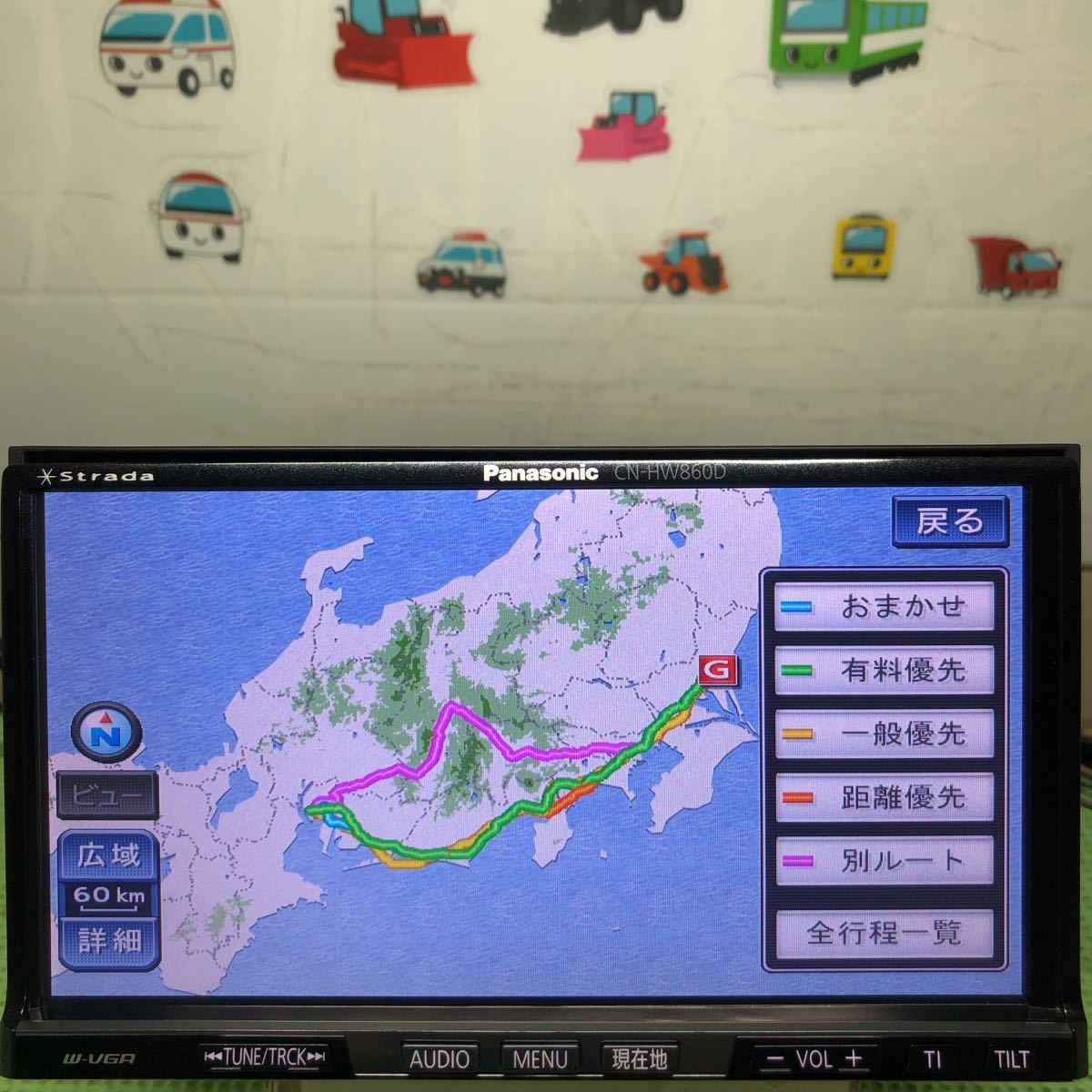 パナソニック ストラーダ7型HDDナビ☆CN-HW860D☆CD/DVD/4×4フルセグ地