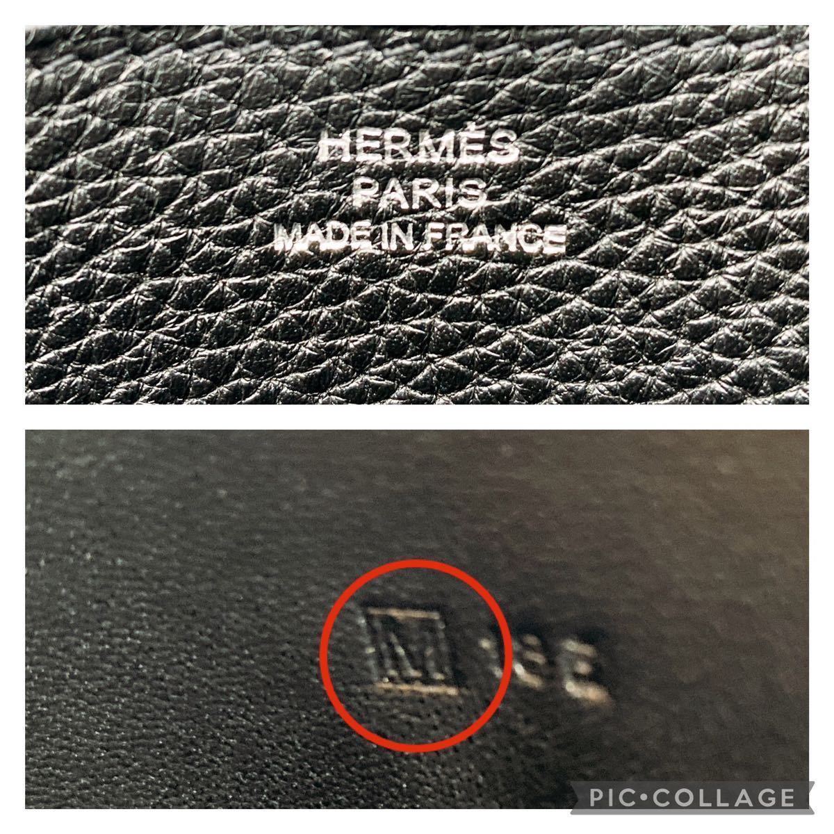 極美品 HERMES エルメス トリヨン ドゴン ロング ブラック 二つ折り 長 