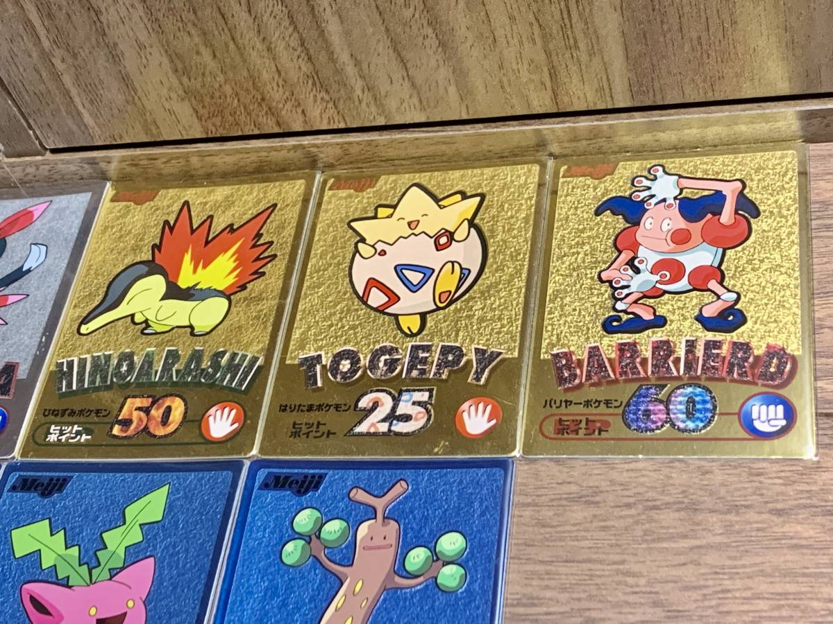 ポケットモンスター ゲットカード ブルーメタリック ゴールド シルバー 14枚セット ピカチュウ エーフィ 金銀 ポケモン カードダス その他 売買されたオークション情報 Yahooの商品情報をアーカイブ公開 オークファン Aucfan Com