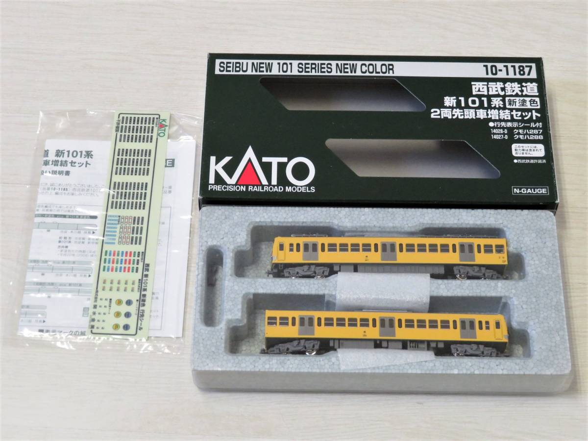 【新作，大得価】 HO-586 KATO Nゲージ 10-1187 西武鉄道 新101系 新塗色 2両先頭車増結セット 品(私鉄車輌)｜売買されたオークション情報、yahooの商品情報をアーカイブ公開 - オークファン 私鉄車輌