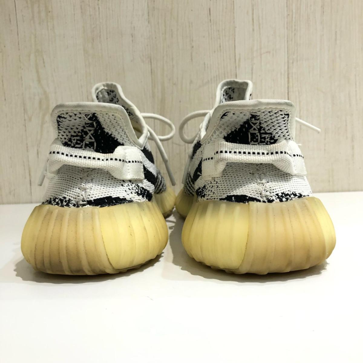 adidas アディダス イージーブースト350 V2 ゼブラ柄 スニーカー 