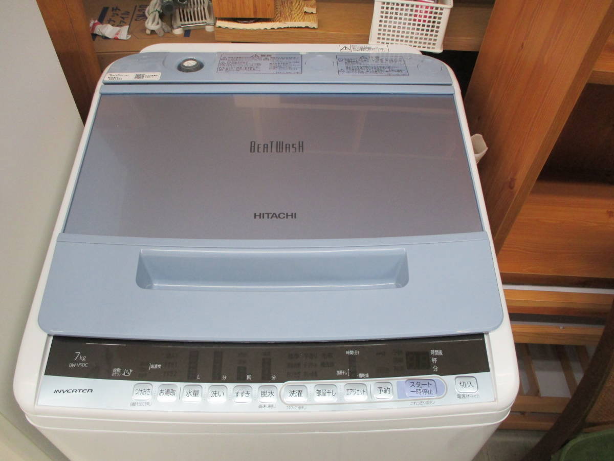 動作保証！！ 洗濯機 ビートウォッシュ 2020 7kg 入荷 