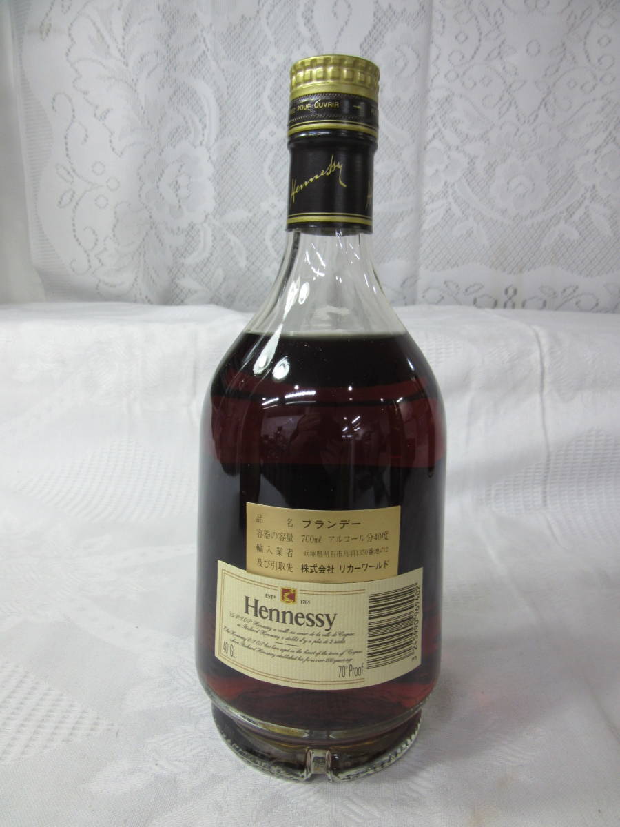 ③古酒 未開栓 Hennessy VSOP ヘネシー コニャック ブランデー 700ml