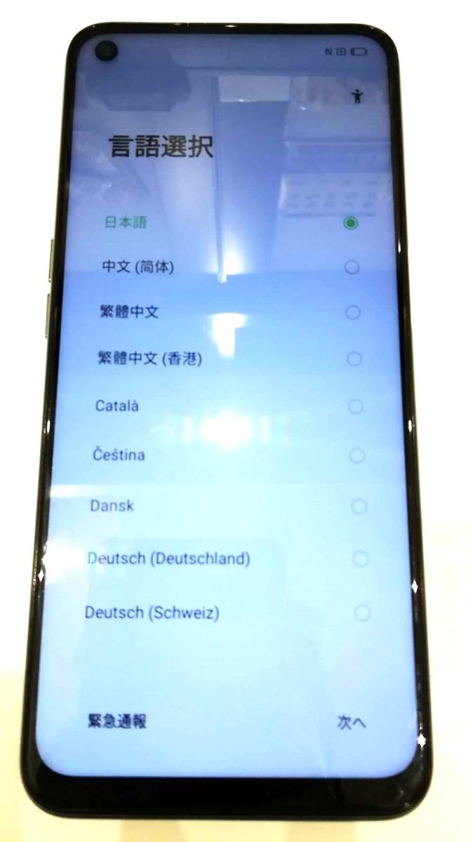1442 スマホ OPPO A54 5G auIMEI〇 初期化済み 本体のみ！！ SIMなし
