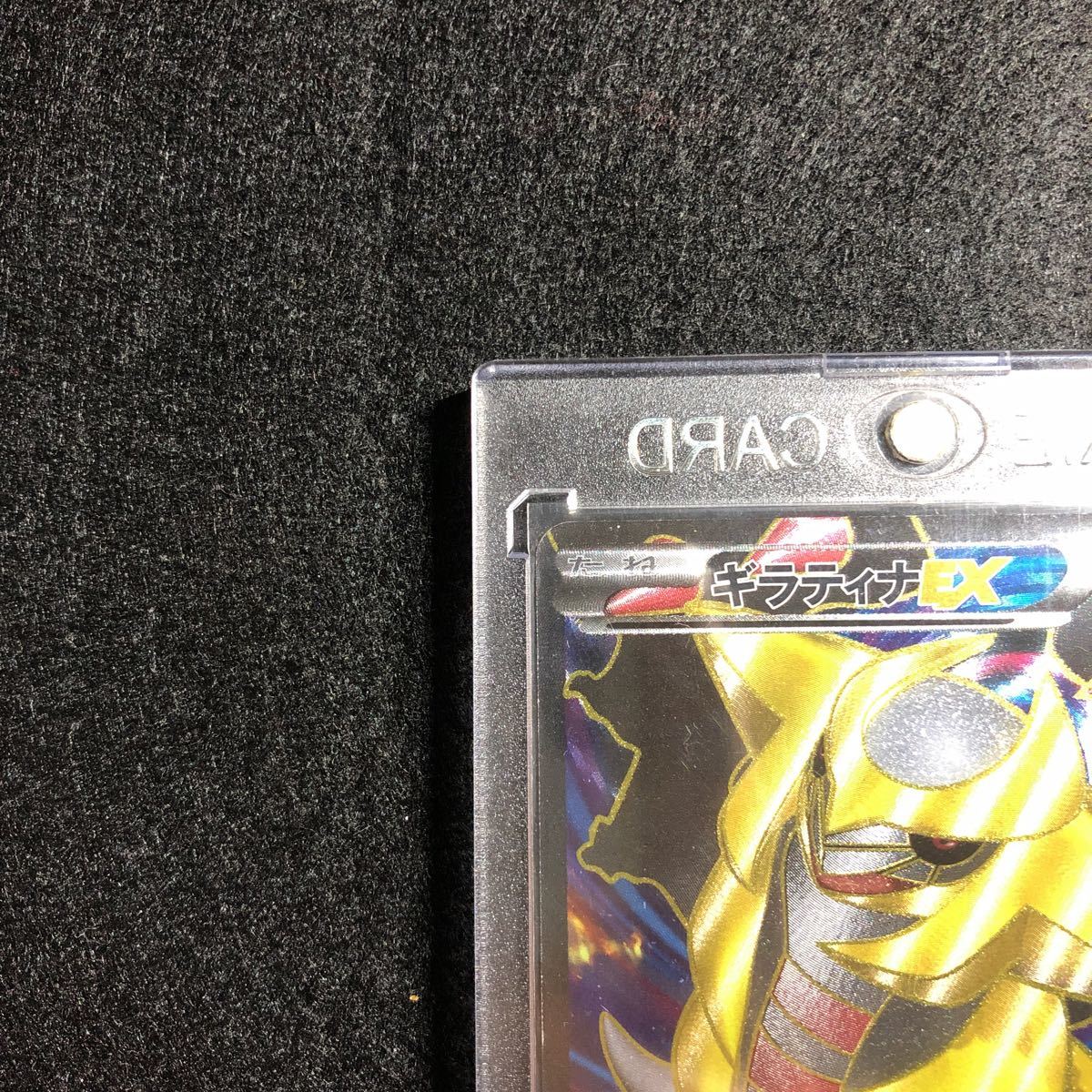 ポケモンカード ギラティナEX SR仕様 146/BW-P 美品 世界に1000枚 