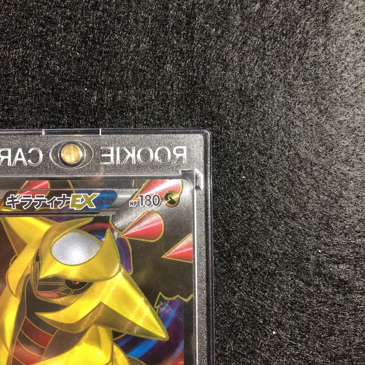 ポケモンカード ギラティナEX SR仕様 146/BW-P 美品 世界に1000枚 