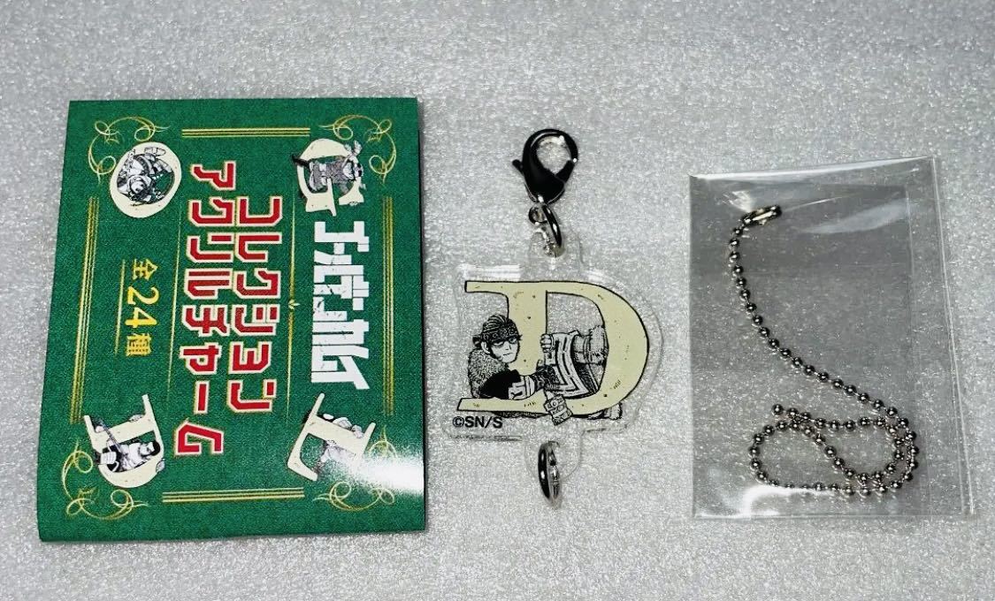 ゴールデンカムイ コレクション アクリルチャーム キラウシ ジャンプショップ 限定_1