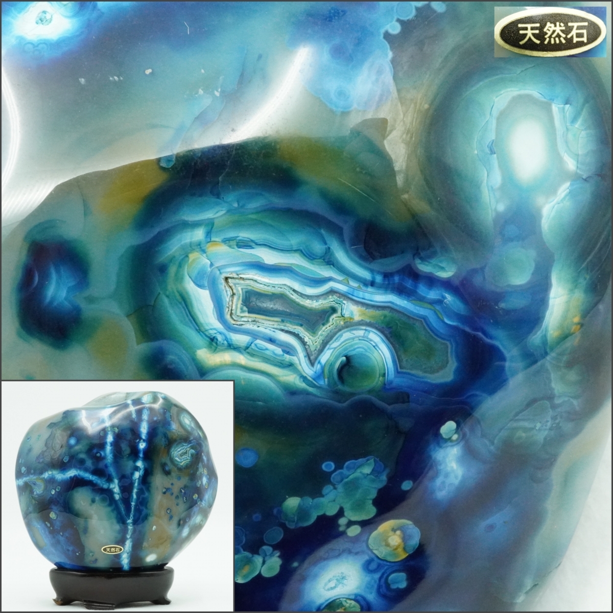 楽久希】青瑪瑙 置物 5.2㎏ 台座付 天然石 鑑賞石 飾石 床