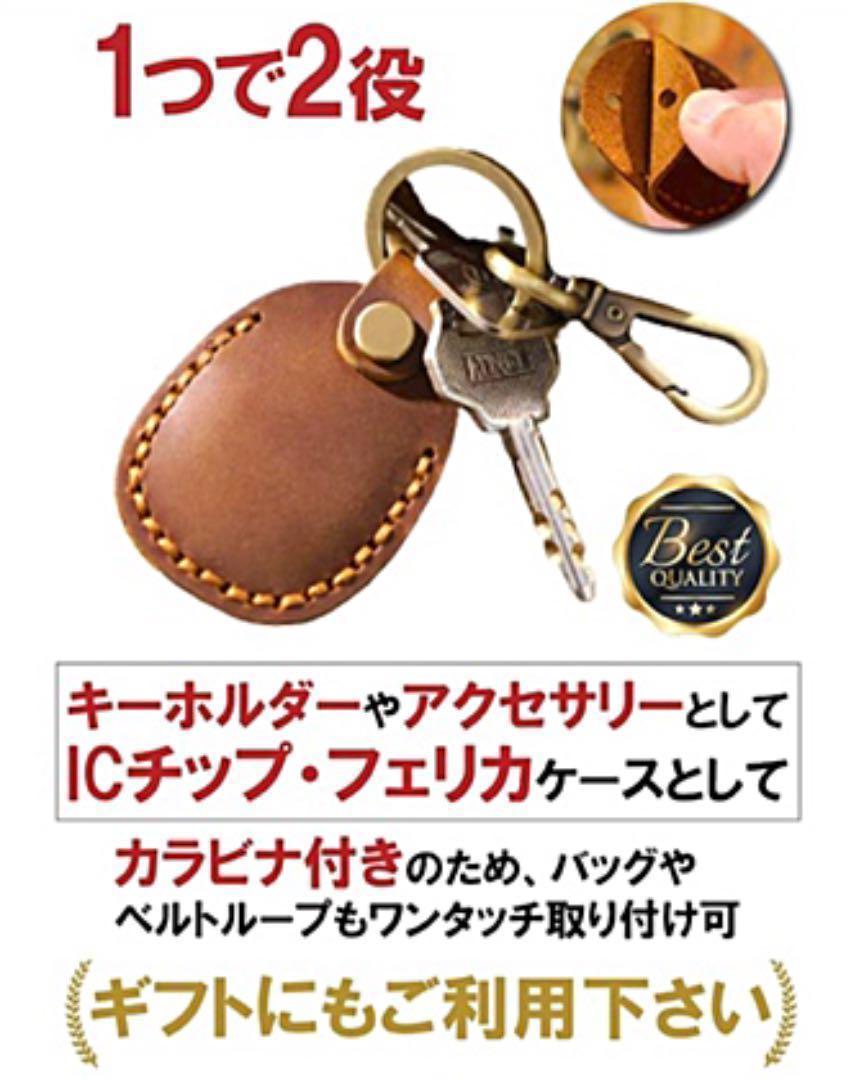 本革》キーホルダー キーケース ストラップコイン型QUICPay フェリカ収納(キーケース)｜売買されたオークション情報、Yahoo!オークション(旧ヤフオク!)  の商品情報をアーカイブ公開 - オークファン（aucfan.com）