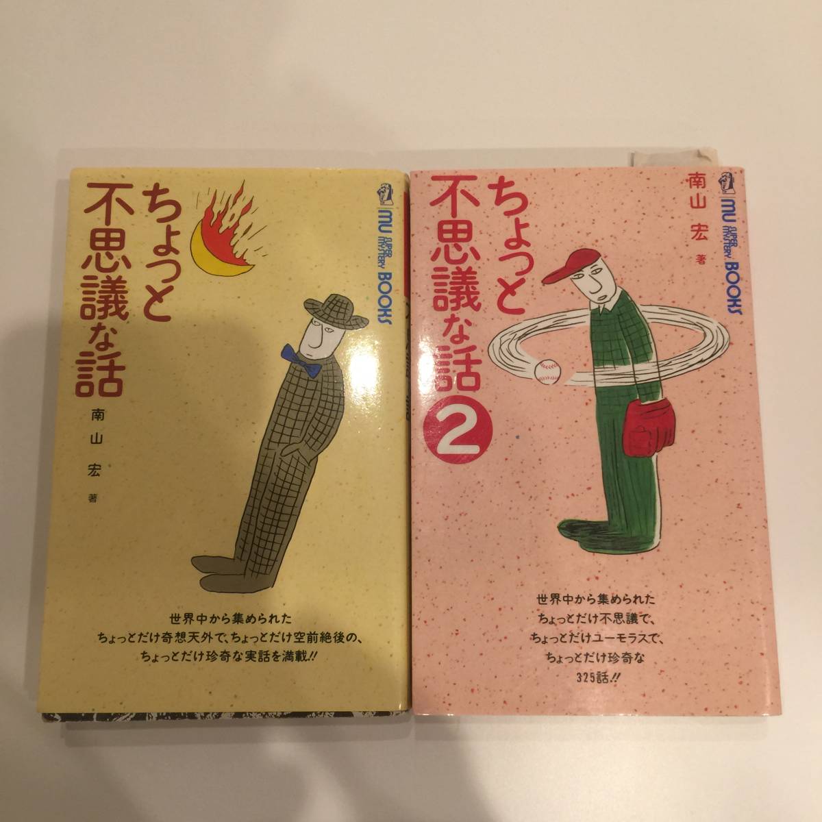 本 ムーブックスセット mubooks