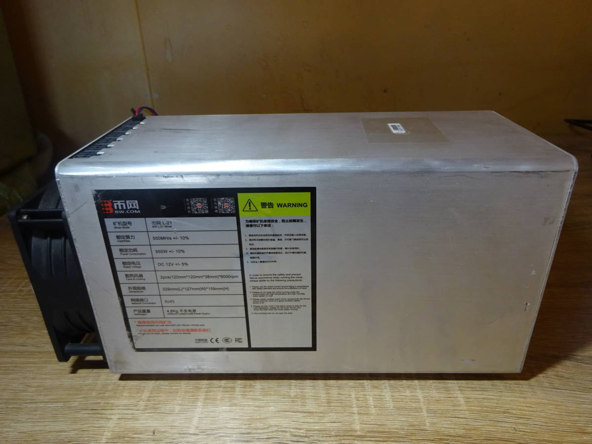 ☆稼働品【Scrypt/DOGEコイン】BW L21 マイニングマシン ASIC 初期化 