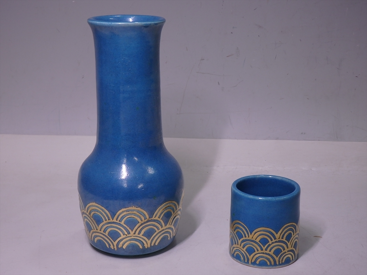 萬古焼 加賀瑞山造 浅黄釉青海波文 皆具 共箱入 水指：直径19.7cm 高さ