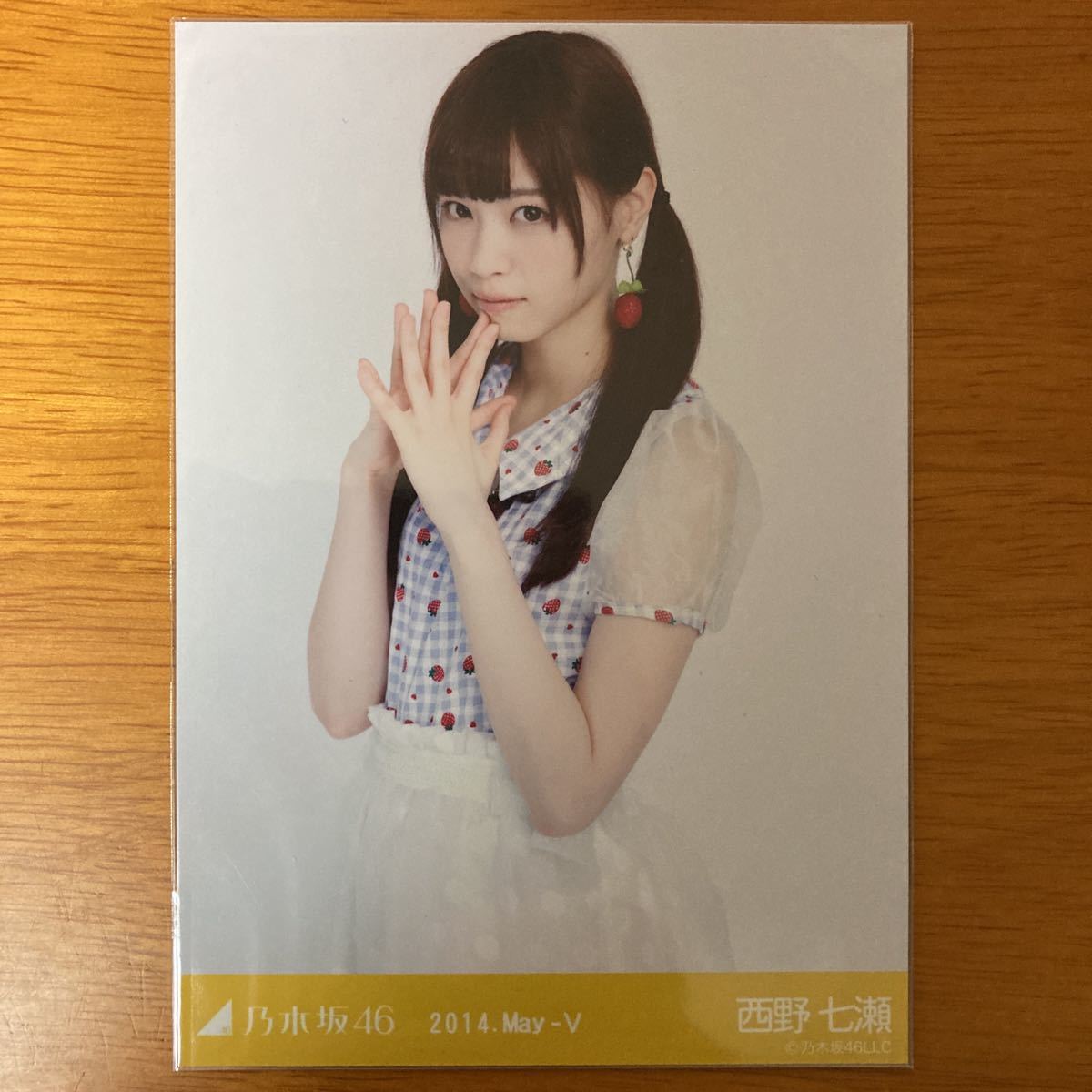 値下げ】乃木坂46 西野七瀬 フルーツモチーフ 2014 May-Ⅴ 生写真