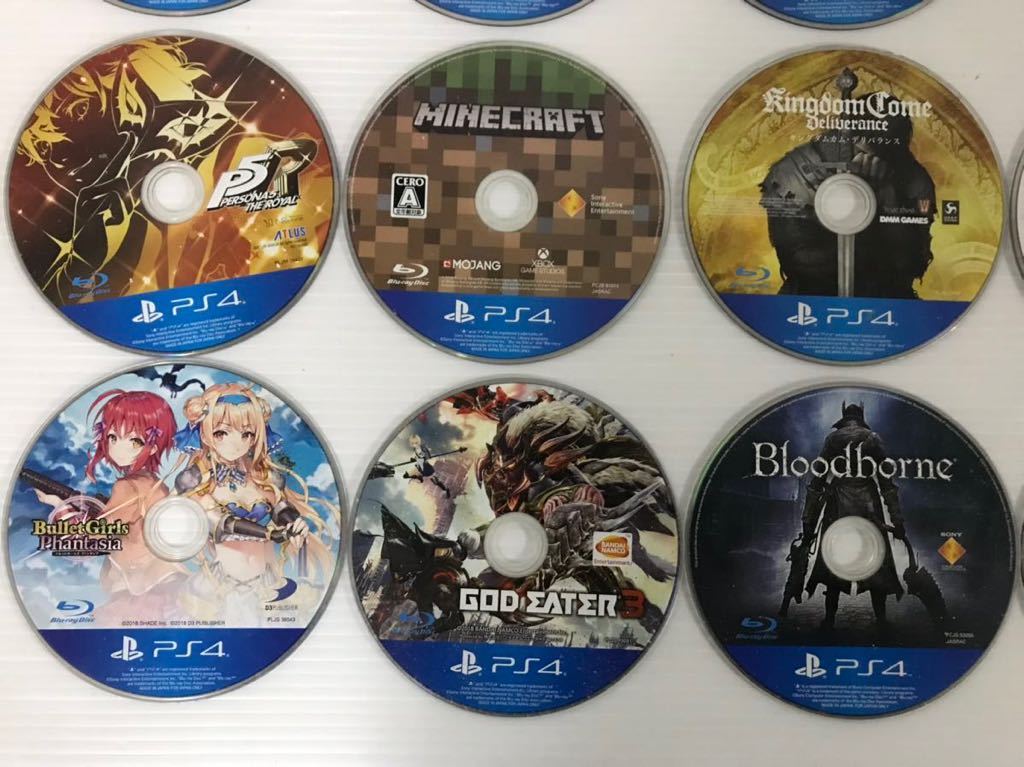 PS4ソフト 20枚まとめ売り ディスクのみ ジャンク PlayStation4 龍が 