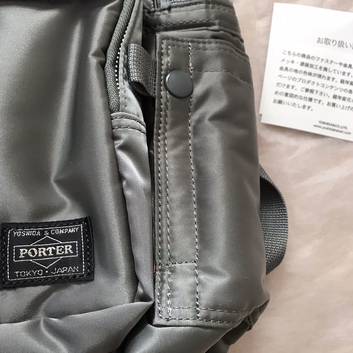 美品 PORTER 吉田カバン ポーター タンカー デイパック(622-06674 