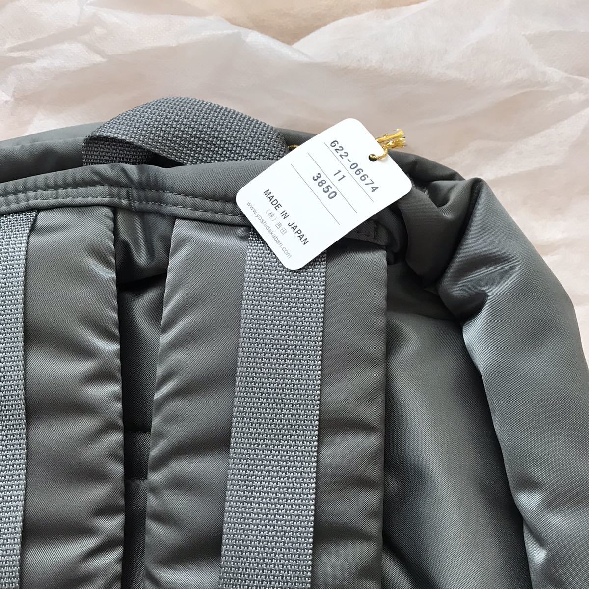 美品 PORTER 吉田カバン ポーター タンカー デイパック(622-06674 