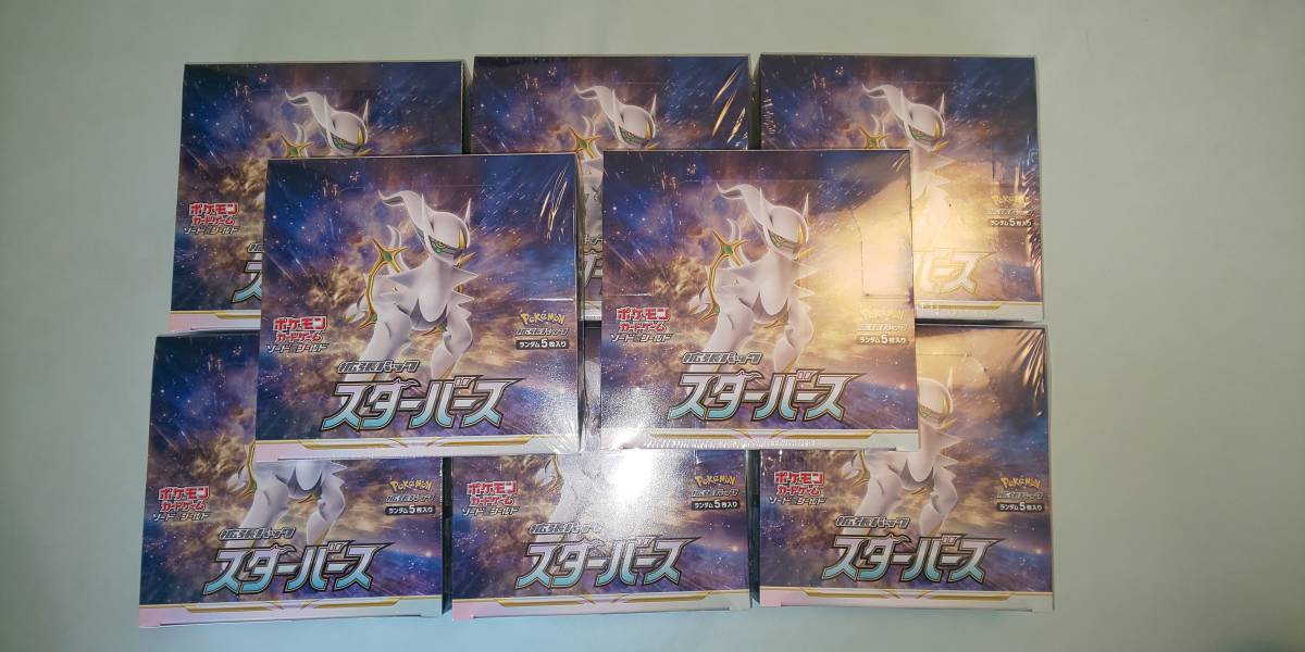 未開封 ポケモンカードゲーム ソード＆シールド 拡張パック 新品未開封