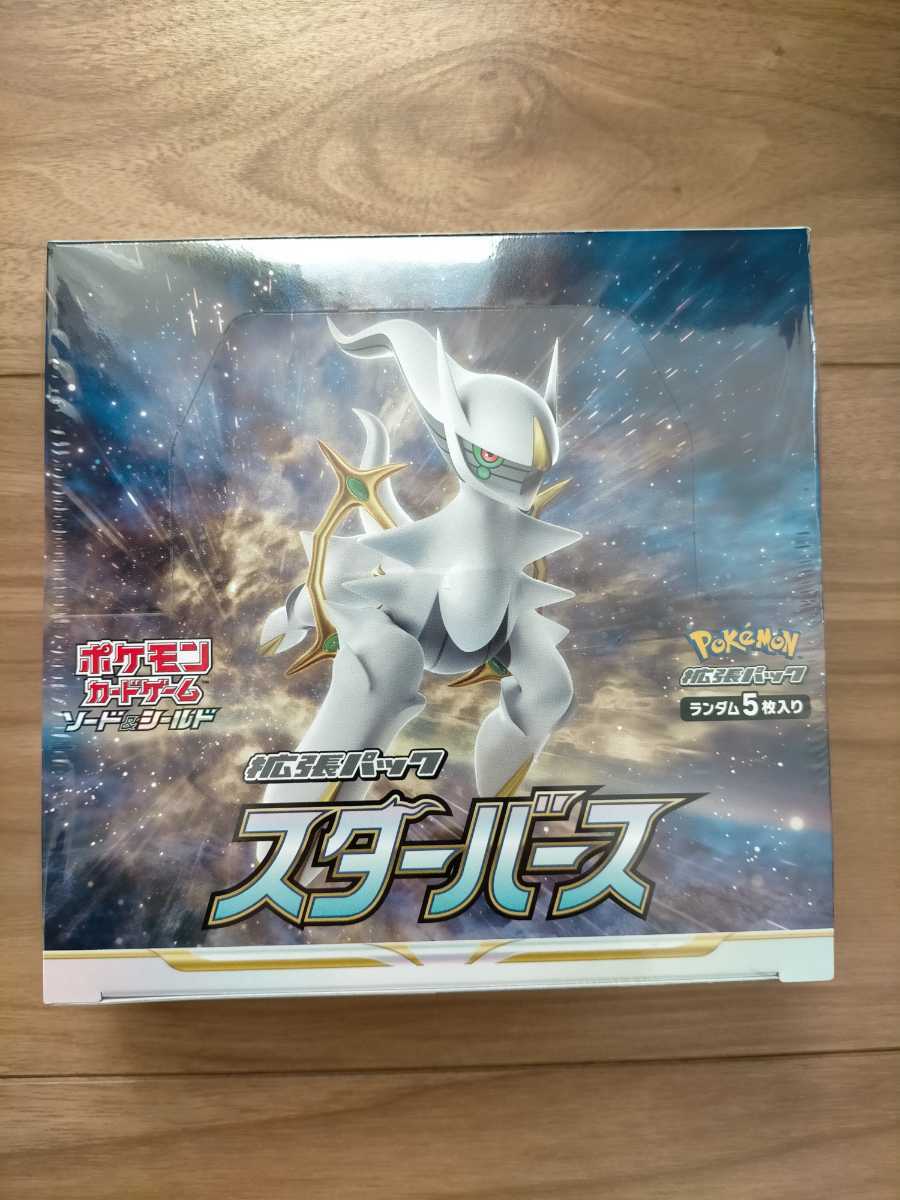 ポケモンカードゲーム プロモ ピカチュウ 20枚セット 未開封
