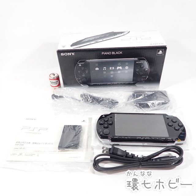 KW63◇美品 PSP ソニー/SONY PSP-2000 ピアノブラック 付属品・箱説 