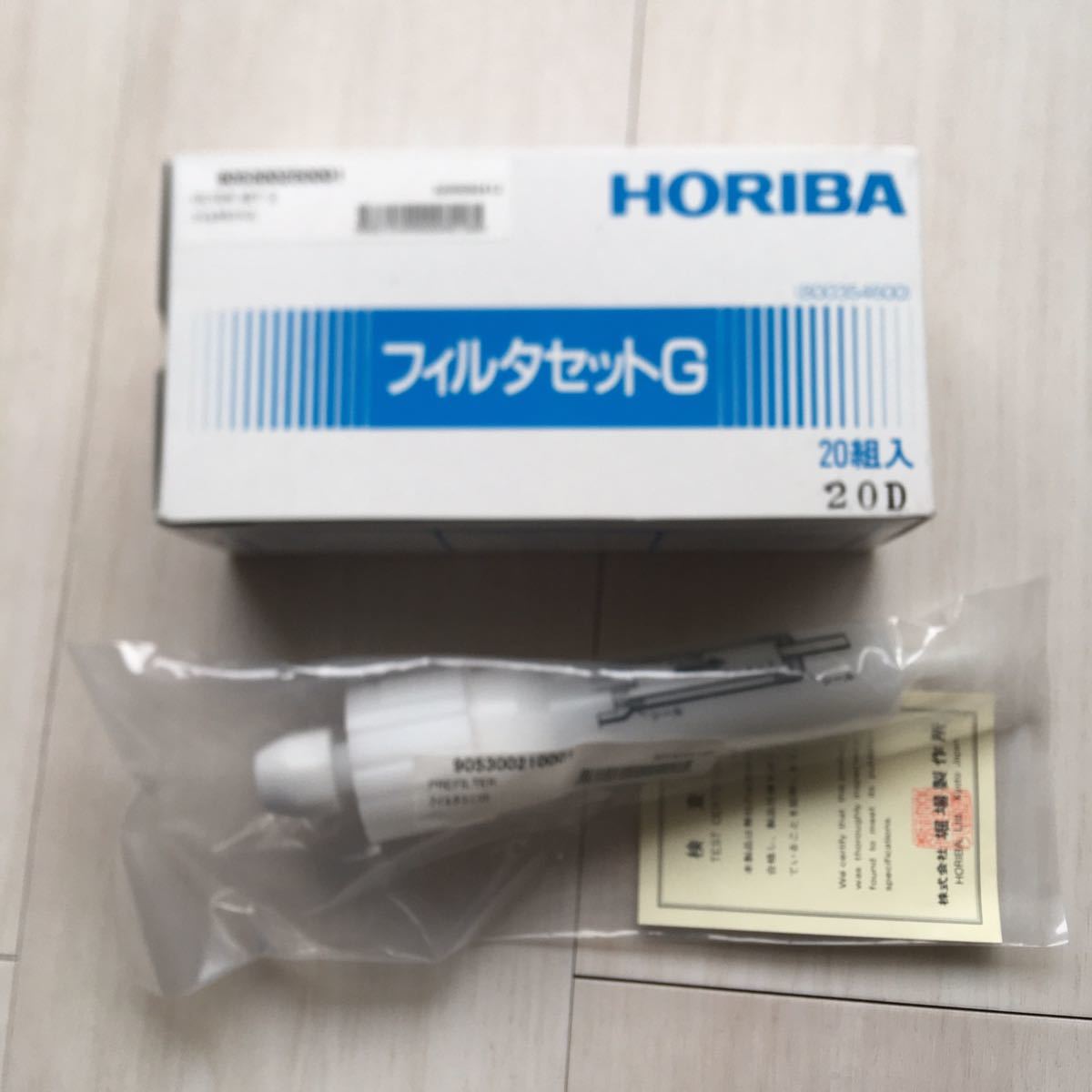 堀場 HORIBA MEXA. 排気ガステスター用 フィルターセット フィルター