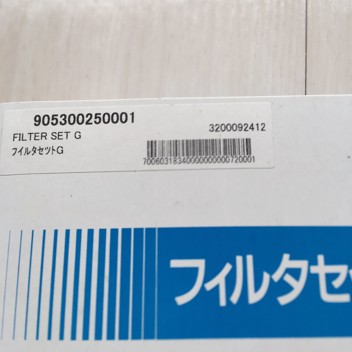 堀場 HORIBA MEXA. 排気ガステスター用 フィルターセット フィルター