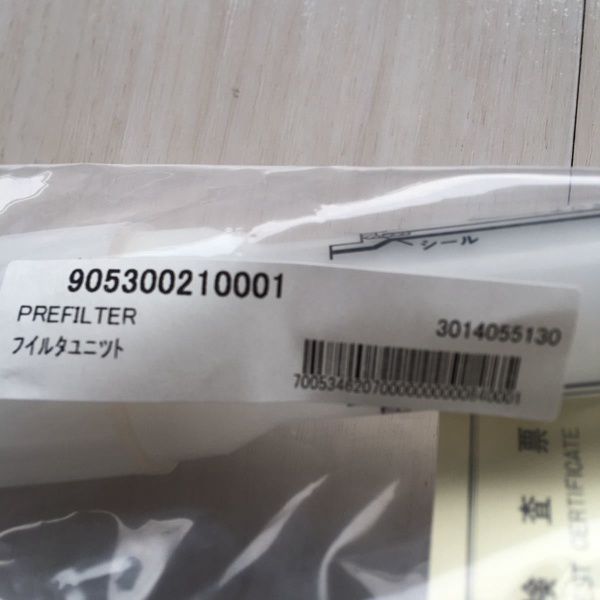 堀場 HORIBA MEXA. 排気ガステスター用 フィルターセット フィルター