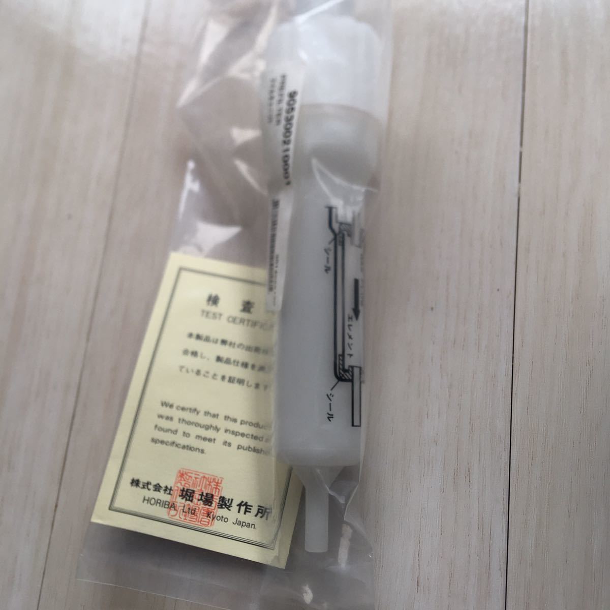 HORIBA 排気ガステスター用フィルター 堀場 HORIBA MEXA. 排気ガステスター用 フィルターセット フィルター