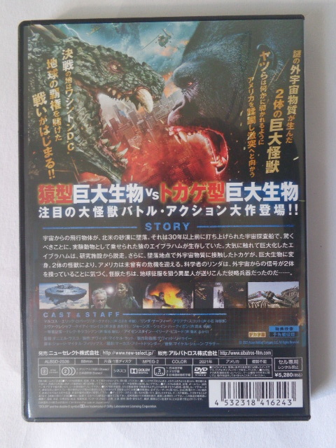 ロード オブ モンスターズ 地上最大の決戦 類似 ゴジラ Vs コング Godzilla Vs Kong キングコング対ゴジラ エクスプラス S H Monsterarts ファンタジー一般 売買されたオークション情報 Yahooの商品情報をアーカイブ公開 オークファン Aucfan Com