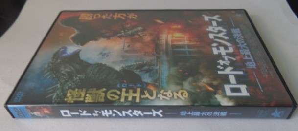 ロード オブ モンスターズ 地上最大の決戦 類似 ゴジラ Vs コング Godzilla Vs Kong キングコング対ゴジラ エクスプラス S H Monsterarts ファンタジー一般 売買されたオークション情報 Yahooの商品情報をアーカイブ公開 オークファン Aucfan Com