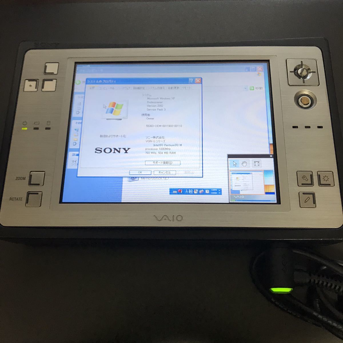 SONY VAIO VGN-U70P ソニー パーソナルコンピューター